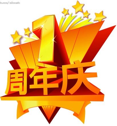 QQ图片20140125211811.jpg