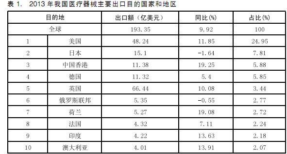 20140220_102025.jpg