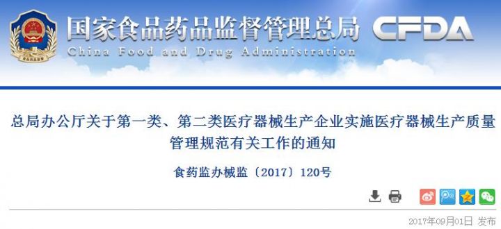 360截图20170902001526156.jpg