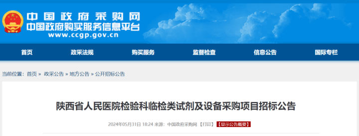 640?wx_fmt=png&from=appmsg&wxfrom=5&wx_lazy=1&wx_co=1