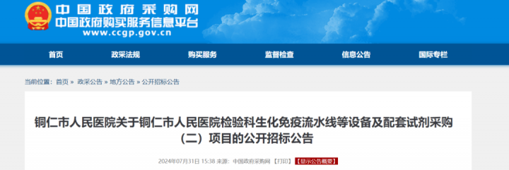640?wx_fmt=png&from=appmsg