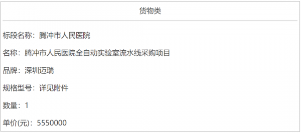 640?wx_fmt=png&from=appmsg
