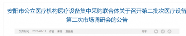 640?wx_fmt=png&from=appmsg
