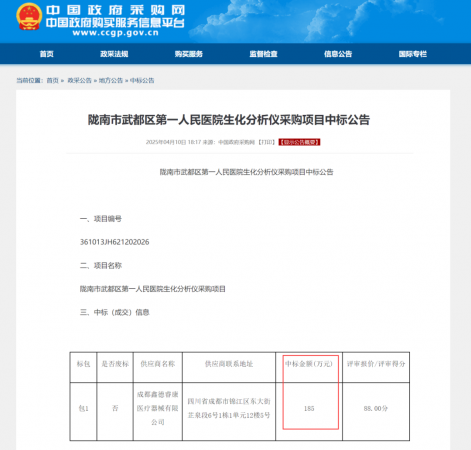640?wx_fmt=png&from=appmsg