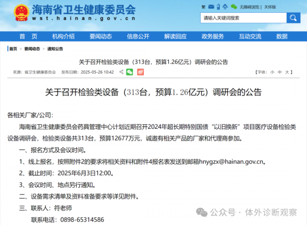 640?wx_fmt=png&from=appmsg