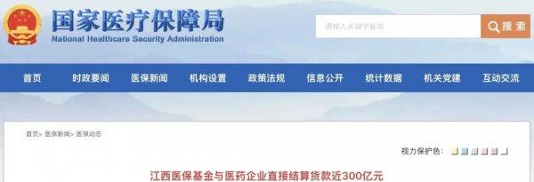 640?wx_fmt=jpeg&from=appmsg#imgIndex=0
