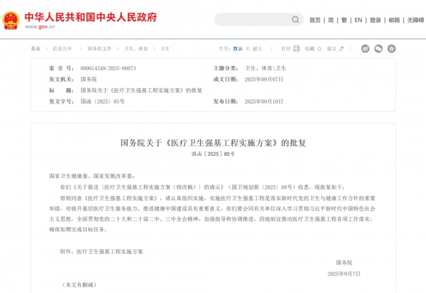 640?wx_fmt=png&from=appmsg#imgIndex=1 640?wx_fmt=png&from=appmsg#imgIndex=1