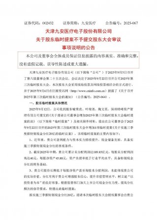 640?wx_fmt=jpeg&from=appmsg#imgIndex=8