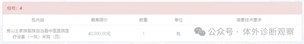640?wx_fmt=png&from=appmsg&watermark=1#imgIndex=3