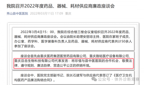 640?wx_fmt=png&from=appmsg&watermark=1#imgIndex=4