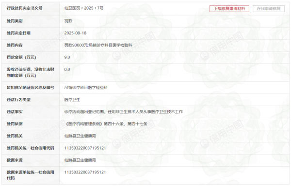 640?wx_fmt=png&from=appmsg#imgIndex=5
