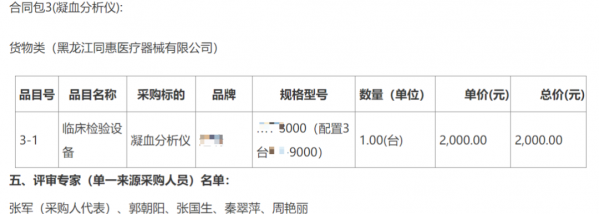 640?wx_fmt=png&from=appmsg#imgIndex=1