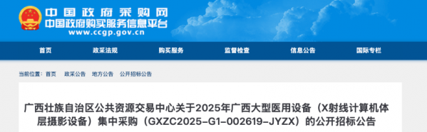 640?wx_fmt=png&from=appmsg#imgIndex=1