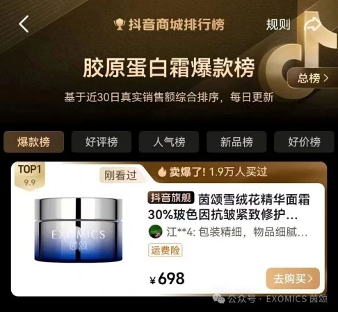 640?wx_fmt=jpeg&from=appmsg#imgIndex=2