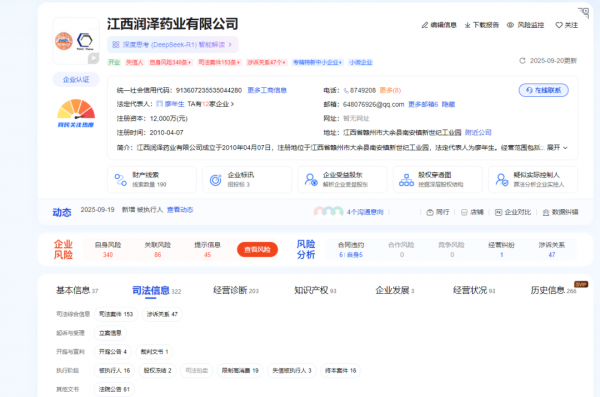 640?wx_fmt=png&from=appmsg#imgIndex=7