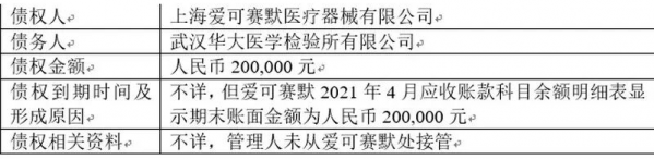 640?wx_fmt=png&from=appmsg#imgIndex=7
