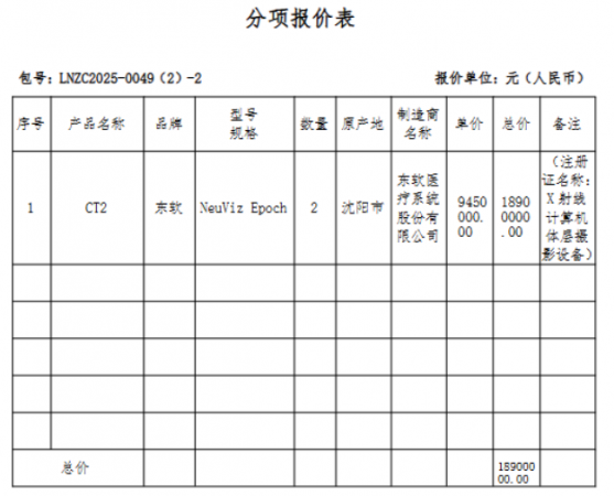 640?wx_fmt=png&from=appmsg#imgIndex=4
