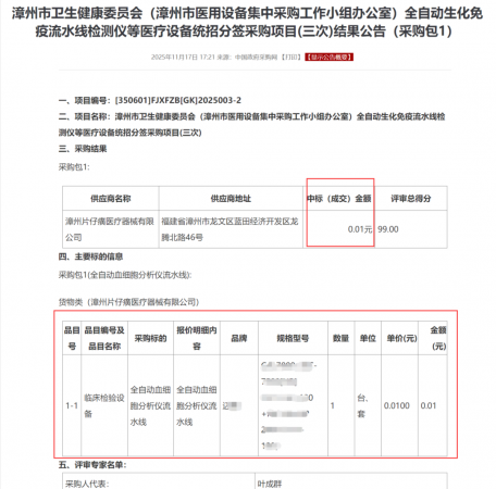 640?wx_fmt=png&from=appmsg#imgIndex=0