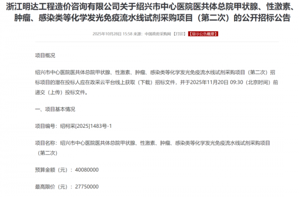 640?wx_fmt=png&from=appmsg#imgIndex=4