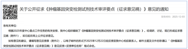 640?wx_fmt=png&from=appmsg#imgIndex=1