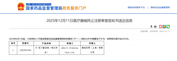 640?wx_fmt=png&from=appmsg#imgIndex=1