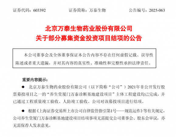 640?wx_fmt=png&from=appmsg#imgIndex=5