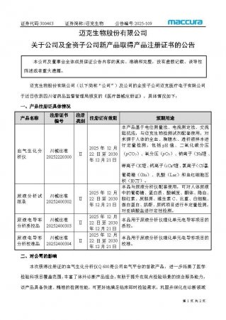 640?wx_fmt=jpeg&from=appmsg#imgIndex=3