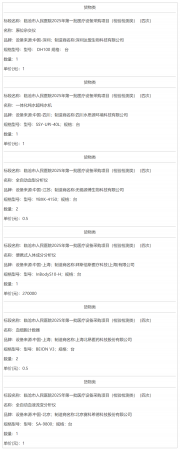 640?wx_fmt=png&from=appmsg#imgIndex=1