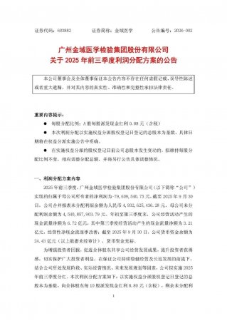 640?wx_fmt=jpeg&from=appmsg#imgIndex=2