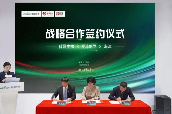 640?wx_fmt=jpeg&from=appmsg#imgIndex=3