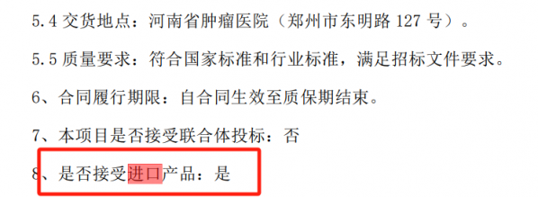 640?wx_fmt=png&from=appmsg#imgIndex=3