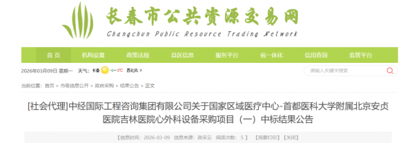 640?wx_fmt=png&from=appmsg#imgIndex=2