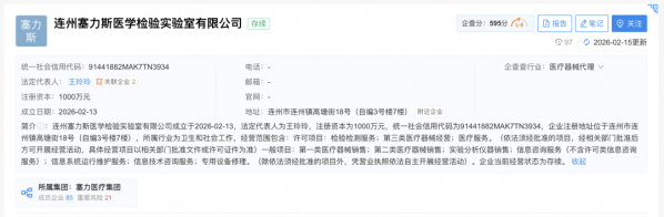 640?wx_fmt=png&from=appmsg#imgIndex=9