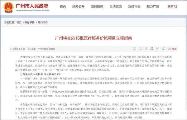 640?wx_fmt=png&from=appmsg#imgIndex=1