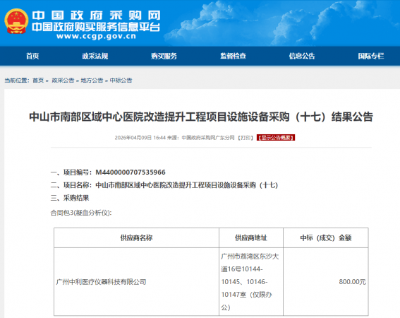 640?wx_fmt=png&from=appmsg#imgIndex=1