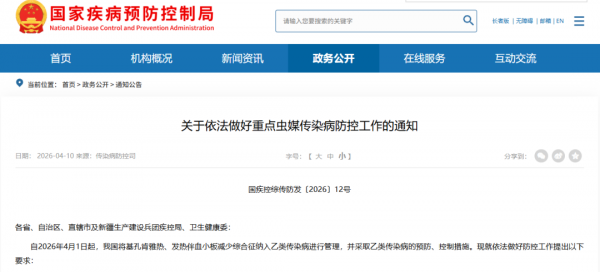 640?wx_fmt=png&from=appmsg#imgIndex=0