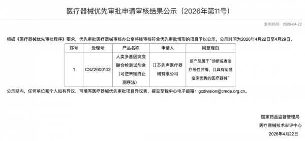 640?wx_fmt=png&from=appmsg#imgIndex=3