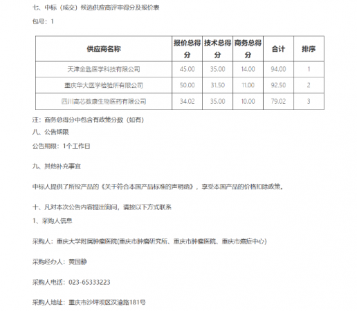 640?wx_fmt=png&from=appmsg