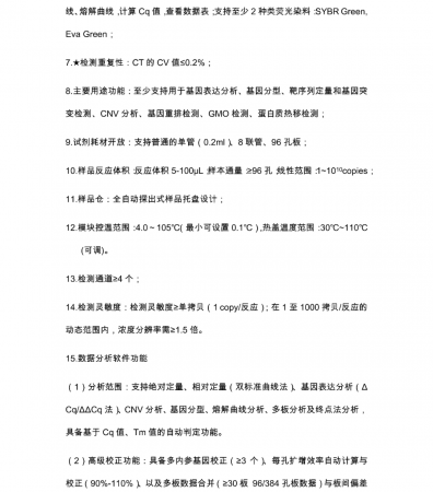 640?wx_fmt=png&from=appmsg#imgIndex=5