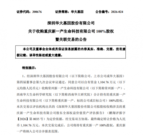 640?wx_fmt=png&from=appmsg#imgIndex=5