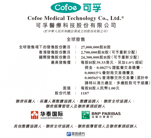 640?wx_fmt=png&from=appmsg#imgIndex=8