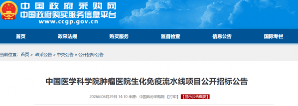 640?wx_fmt=png&from=appmsg#imgIndex=1