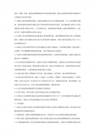 640?wx_fmt=jpeg&from=appmsg#imgIndex=5