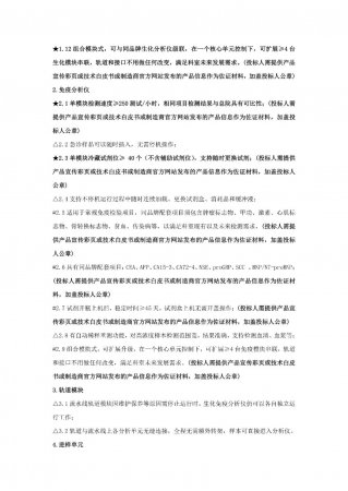 640?wx_fmt=jpeg&from=appmsg#imgIndex=7