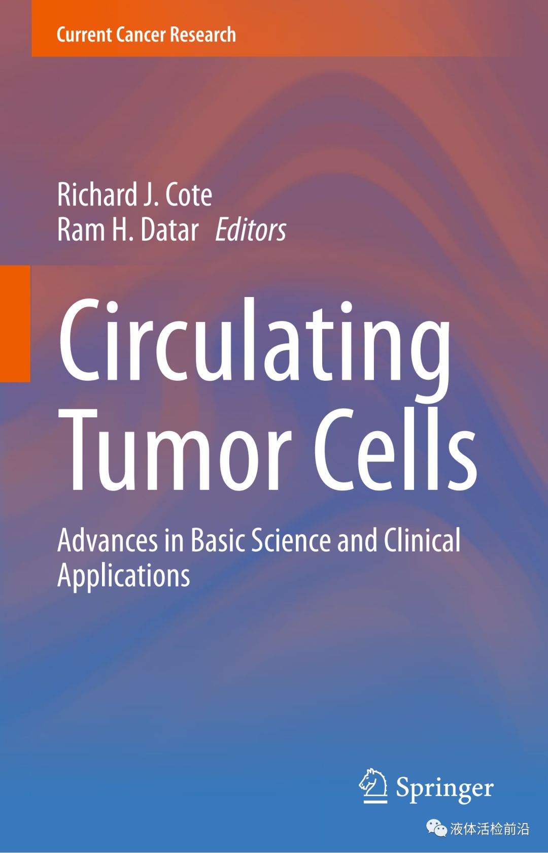 循环肿瘤细胞（circulating tumor cells）重磅书籍推荐- 小桔灯网- 手机版-